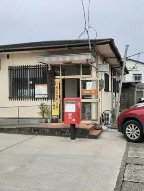 新浜簡易郵便局