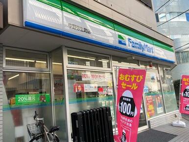 ファミリーマート中野富士見町駅前店