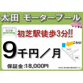平面図