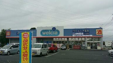 ウエルシアさいたま深作店