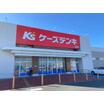 販売店