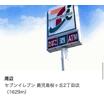 コンビニ