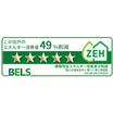 省エネ