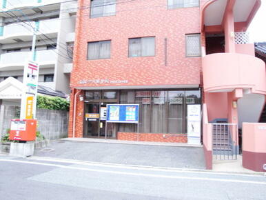福岡今川郵便局