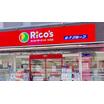 販売店
