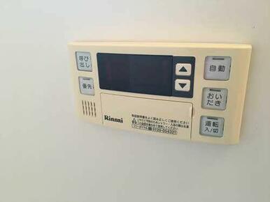 給湯器（追焚機能付）