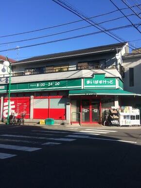 まいばすけっと　渡田向町店