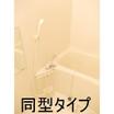 バス/シャワー