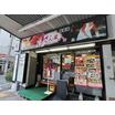 飲食店