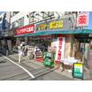 販売店