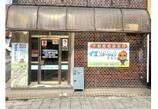 情報提供会社