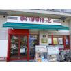 ショッピング施設