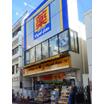 販売店