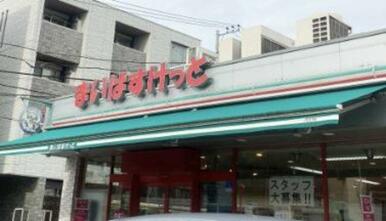 まいばすけっと箕輪町１丁目店