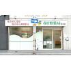 販売店