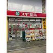 販売店