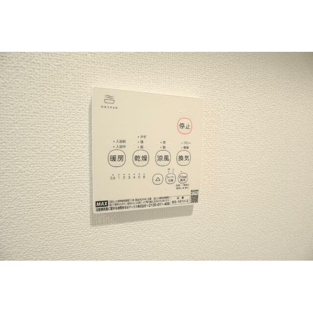 設備 浴室乾燥機