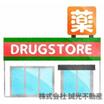 周辺環境