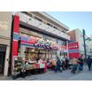 販売店
