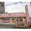 販売店