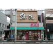 販売店
