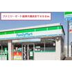 コンビニ