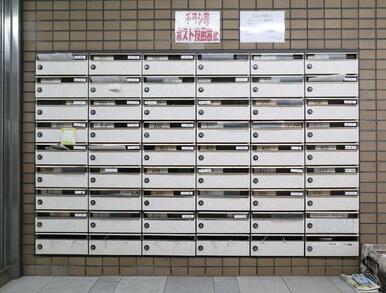 共用設備 メールボックス