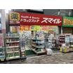 販売店