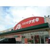 販売店