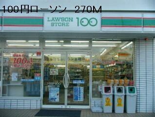 100円ローソン