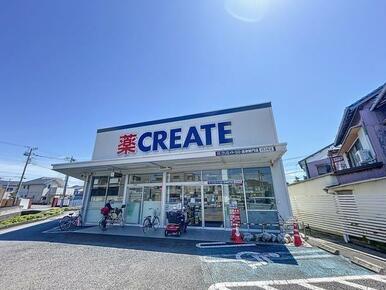 クリエイトエス・ディー沼津間門店