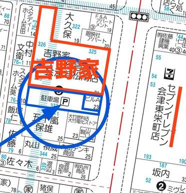 建築条件無し！地形図、吉野家（牛丼）の南隣なので仕事に疲れた日はテイクアウトも可能です。