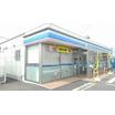 周辺環境