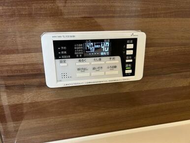 追い炊き機能付きお風呂