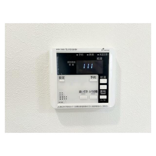 追い炊き機能付