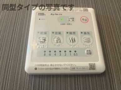浴室乾燥機（イメージ）