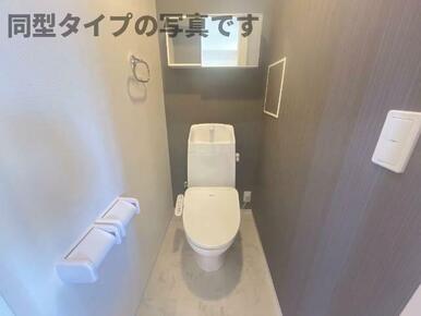 シャワー付トイレ（イメージ）