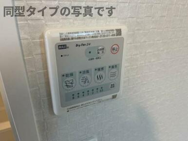 浴室乾燥機（イメージ）