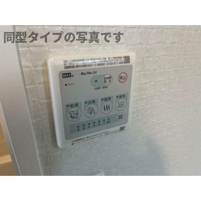 浴室乾燥機（イメージ）