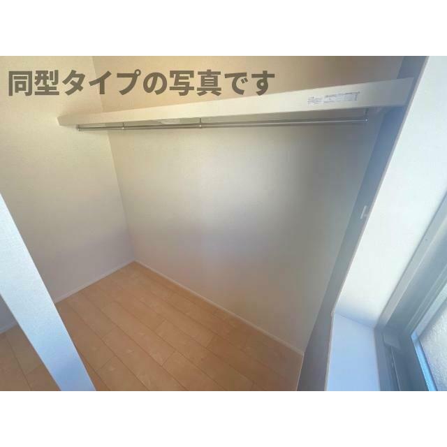 北洋室ウォークインクローゼット（イメージ）