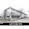 小学校