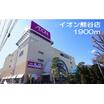 ショッピング施設