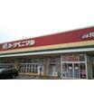 ショッピング施設