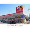 販売店