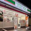 コンビニ