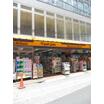 販売店