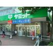 ショッピング施設