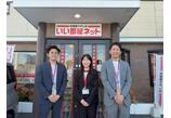 情報提供会社
