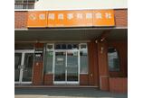 情報提供会社