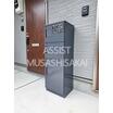 共有部分